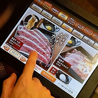 安心安全の厳選国産牛が食べ放題☆
