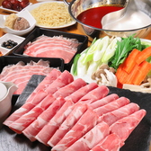 札幌ジンギスカン キッチン毘沙門 本店のおすすめ料理2