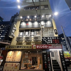 【フロア貸切8～16名】もつ鍋・ホルモン居酒屋　がばい新橋店の外観2