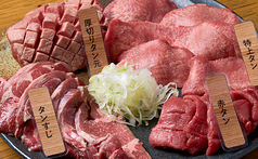 牛タン盛り合わせ<中> 約250g