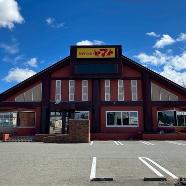 焼肉 冷麺ヤマト 盛岡店の雰囲気1