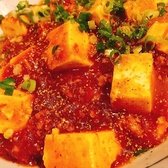 アレグロアッサイのおすすめ料理3