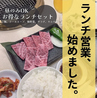焼肉 ふじわら 野田阪神店のおすすめポイント2