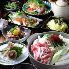 喰和せ屋 時頃のコース写真