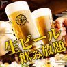 海鮮と豚骨おでん 食べ飲み放題 おすすめ屋 熊本下通店のおすすめポイント2