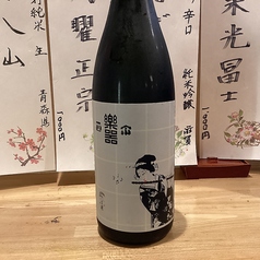 楽器正宗