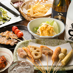 串あげと焼とりを堪能できる飲み放題付きコース
