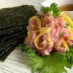 マグロのトロたく
