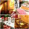 居酒屋 絆 東加古川の画像