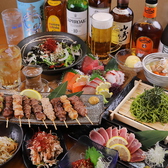 炭火焼酒場 やまふじの詳細