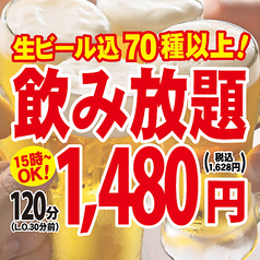 地産地消 十勝帯広 大衆食堂とかち晴ルのコース写真