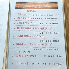 カジュアルキッチン Nisiki Diningの写真