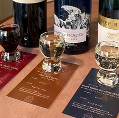 ワイン3種飲み比べ(プレミアム)　1set