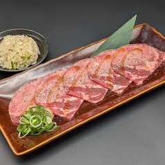 ねぎ牛塩タン