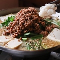 料理メニュー写真&nbsp;和牛台湾もつ鍋　各