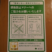 【CO2濃度測定器設置店】