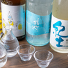 酒碗 Unwind アンウィンドのおすすめポイント1