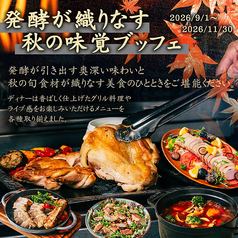 スカイグリルブッフェレストラン空桜のおすすめ料理1