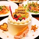 六本木店★誕生日・記念日♪ホールケーキ無料☆個室で♪
