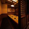 どこか懐かしくて落ち着ける雰囲気の掘りごたつ半個室！天井の障子風の照明が優しく照らし、居心地の良さもバッチリ！足元ゆったりで長時間の滞在もストレスフリー！宴会やグループ飲み会にも最適です！