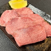 焼肉 まるのおすすめ料理2