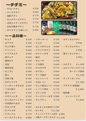 豊富な種類の韓国料理をご用意しております。