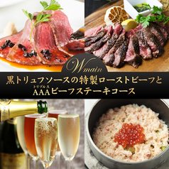 KICHIRI キチリ 渋谷のコース写真