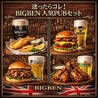 英国風バルBIGBEN ビッグベンのおすすめポイント2