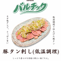 バルチック酒場のおすすめ料理1