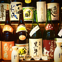 料理を引き立てる美味い酒。充実のラインナップ。