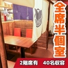 函館どん安海鮮酒場 海頂天のおすすめポイント2