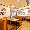 餃子食堂マルケン 山科店の雰囲気1