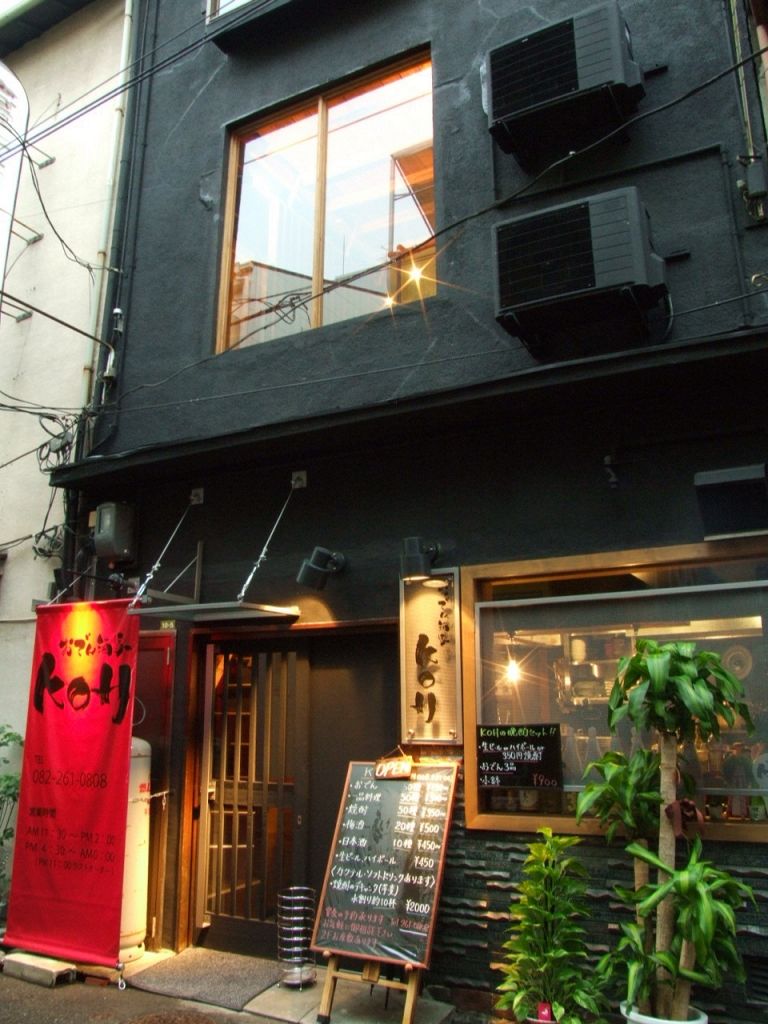 広島駅徒歩2分　郵便局・高架をまたいでスグ！ぼんやり明かりと笑い声に、ついつい足が向かって…