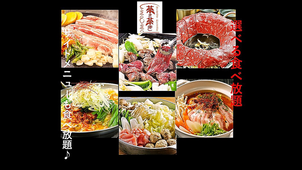 毎週変わる平日お得な食べ飲み放題始めました♪