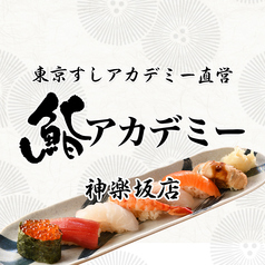 食べ放題ランチならここ 水道橋 飯田橋 神楽坂でお昼ご飯におすすめなお店 ホットペッパーグルメ