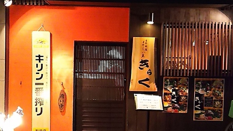 レトロな佇まいのお店