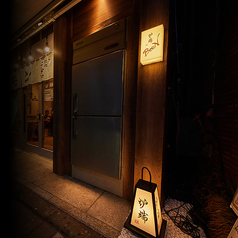 本格ろばた焼きと海鮮 炉端BeeN 町田店の外観1