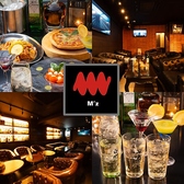 カラオケバーM z エムズ 新橋