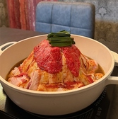 三田丁のおすすめ料理2