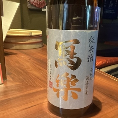 写楽純米一合