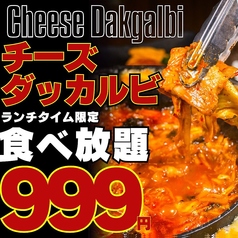 韓美 KANBI 熊本店 個室完備特集写真1