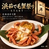 焼酉 一輝のおすすめポイント1