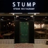 ステーキ スタンプ STUMPのロゴ