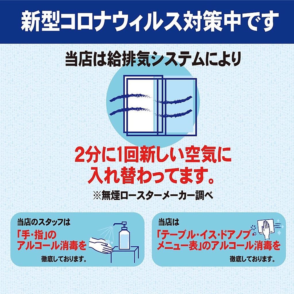 焼肉 本山ホルモン 名古屋名物味噌とんちゃん屋の写真ギャラリー