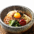 料理メニュー写真&nbsp;石焼ビビンバ
