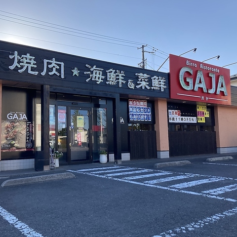 GAJA 須賀川西川店の写真