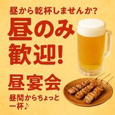 焼鳥 餃子 １０１０  ＫＩＴＴＥ博多店のおすすめ料理3