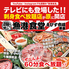 ■ご利用料金(60分制)