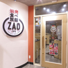 焼肉食べ放題 ZAO ザオ 駅南店のおすすめポイント2