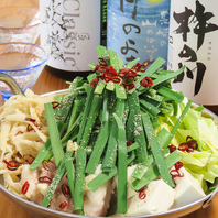 極上！こだわりの博多もつ鍋！